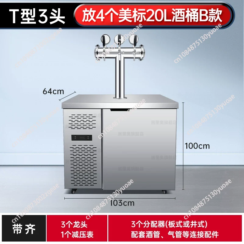 เครื่องจ่ายเบียร์สดแบบใช้ในเชิ - Wine Draft Beer บทวิจารณ์และราคา